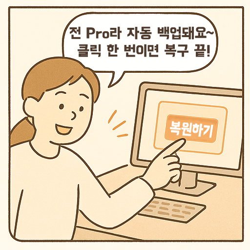 케어타임 만화 3컷