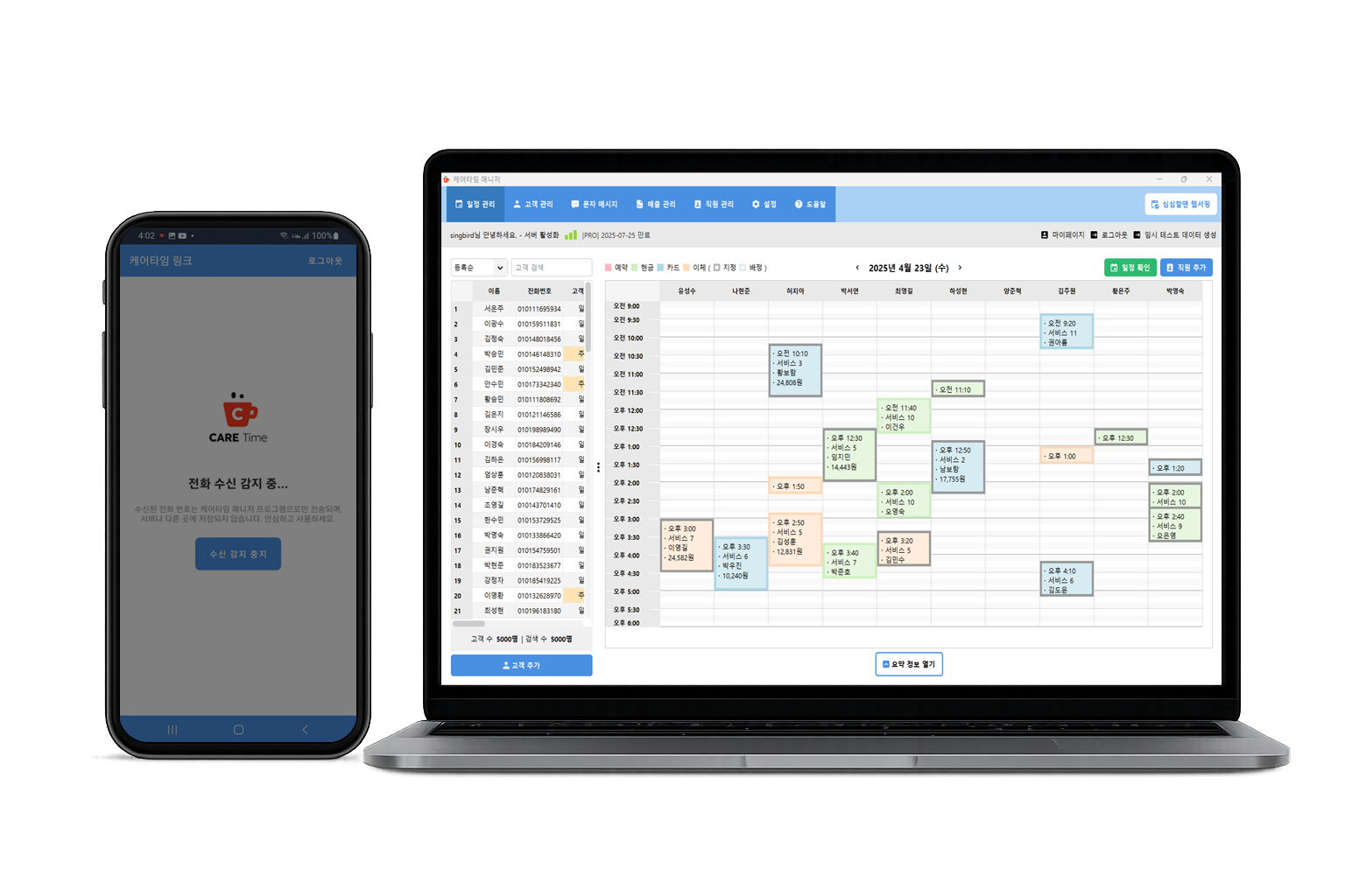 PC 프로그램 이미지