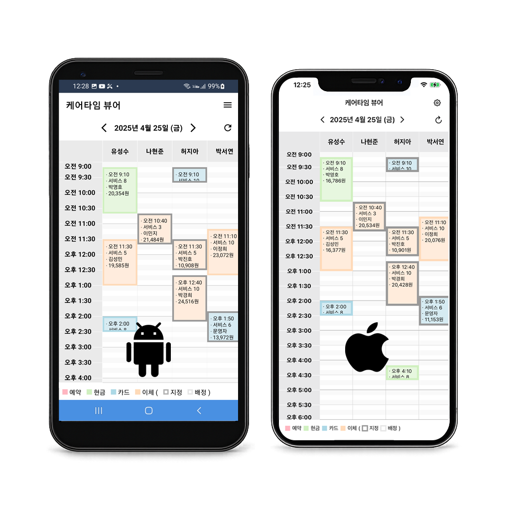 PC 프로그램 이미지