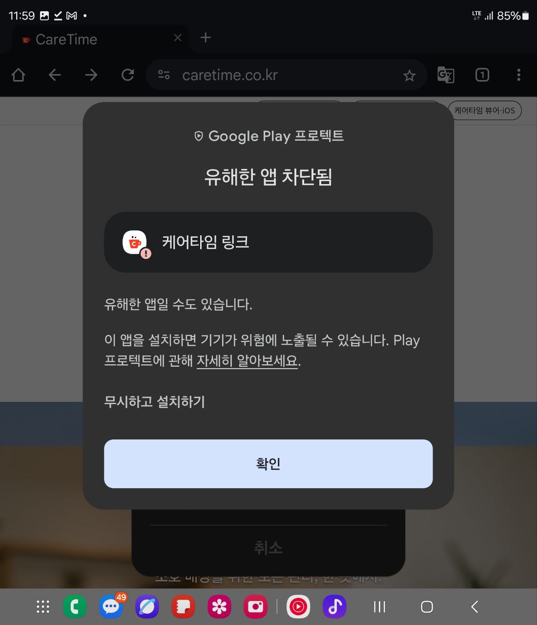 링크 설치